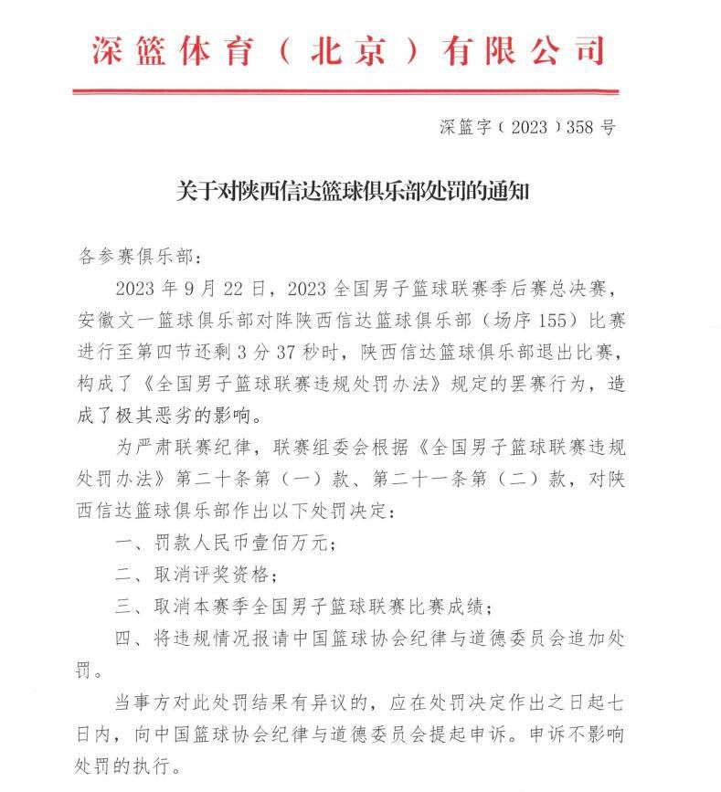 新作中，这个反派被描述成一个高科技的反派，是他将隐退的邦德从退休生活中拽了出来